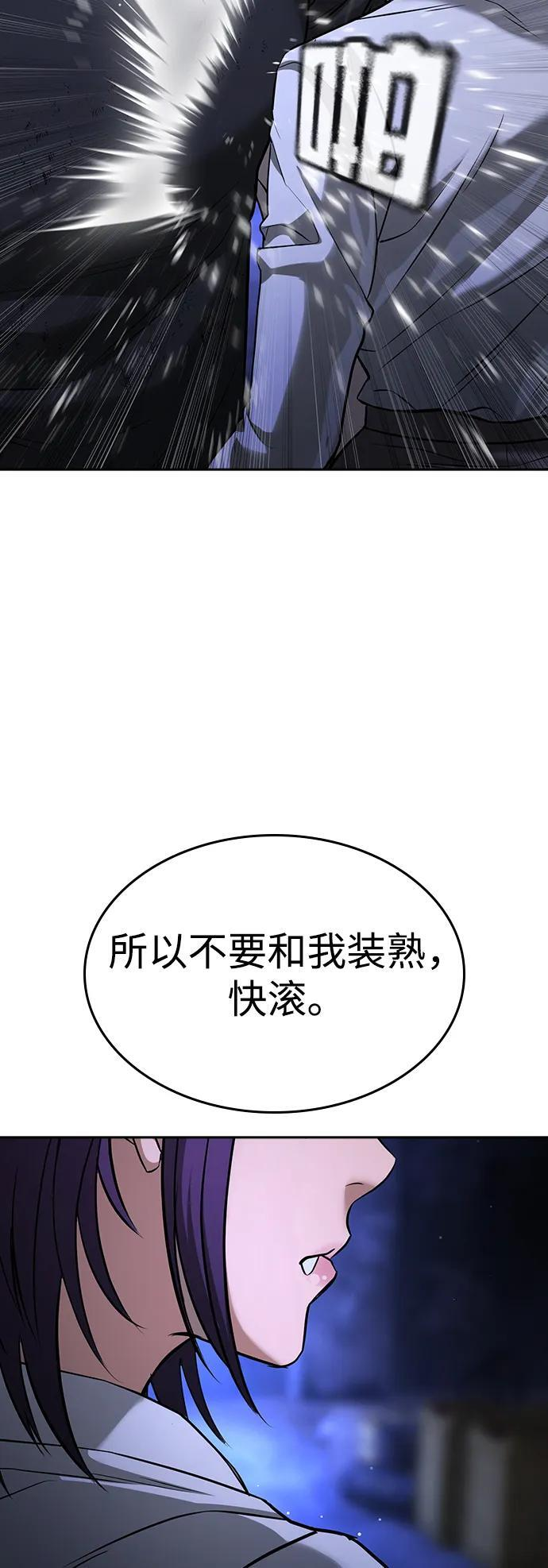 第47话 第130页