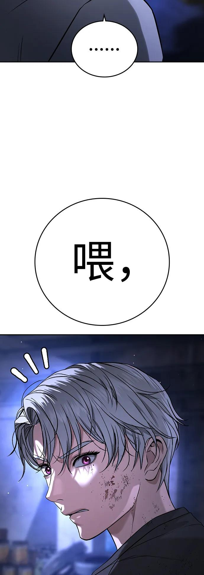 第47话 第131页