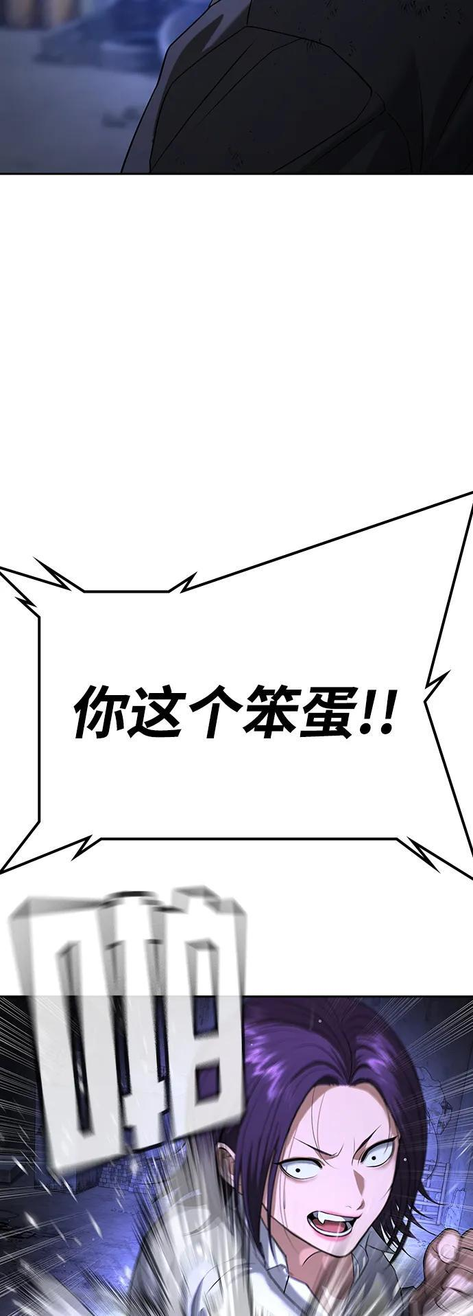 第47话 第132页