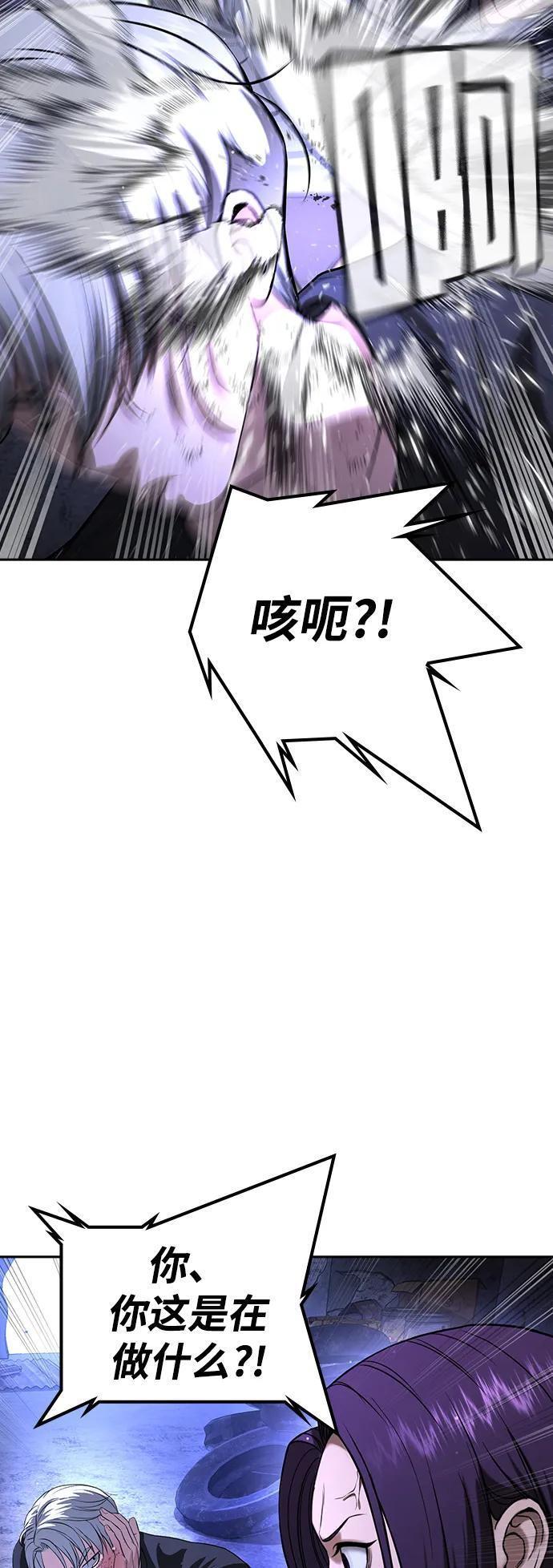 第47话 第133页