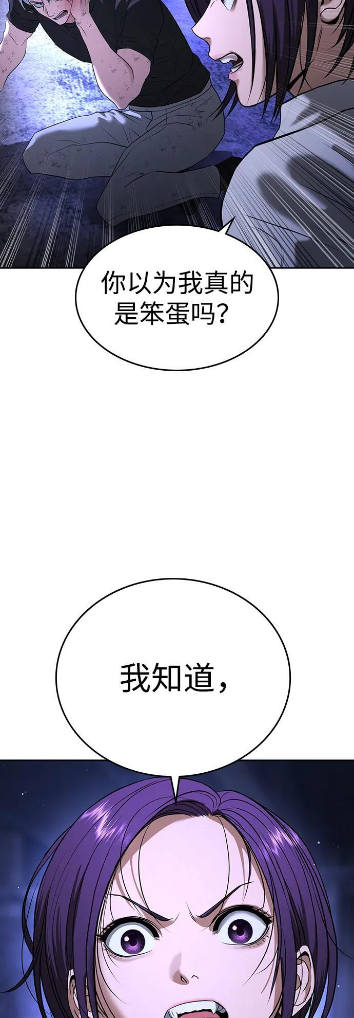第47话 第134页