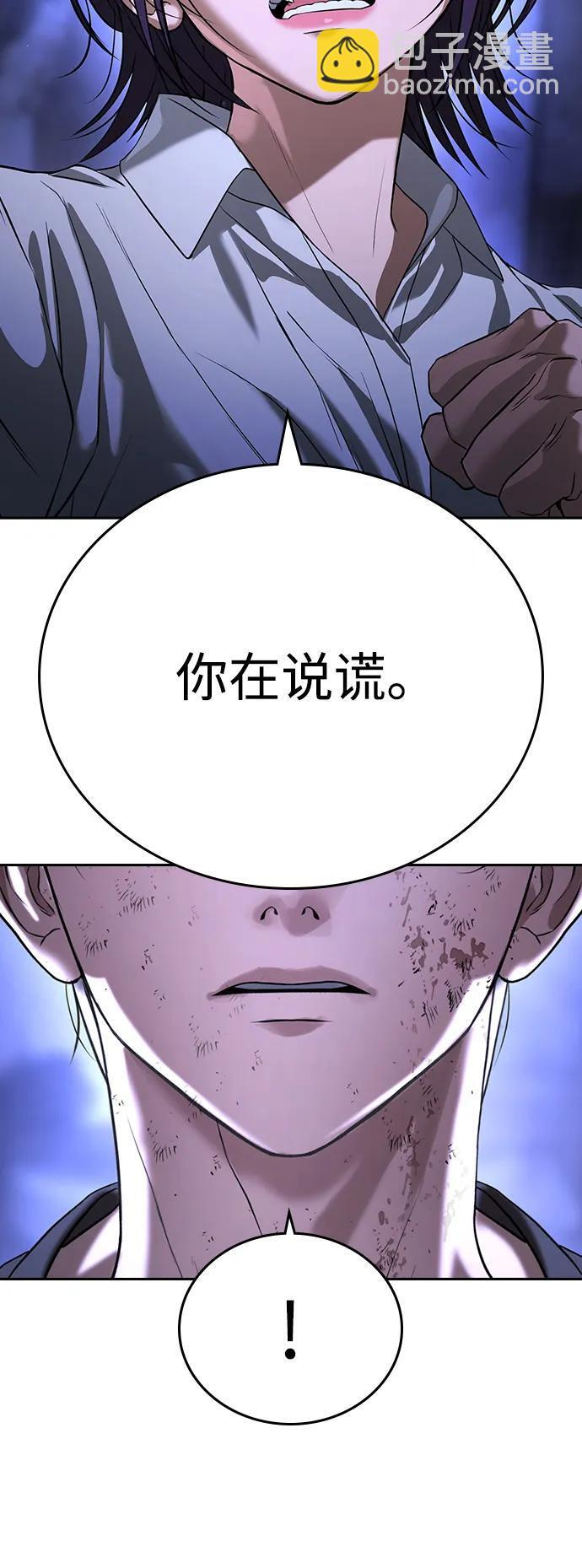 第47话 第135页