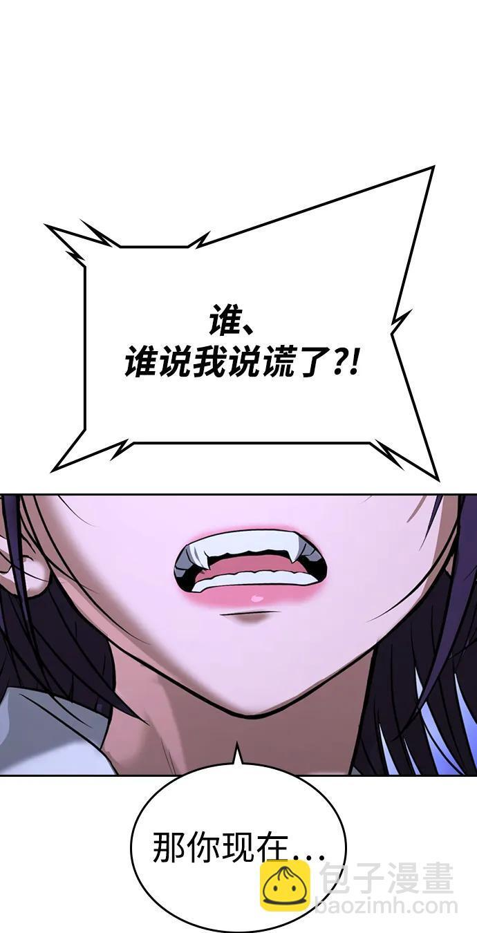 第47话 第136页