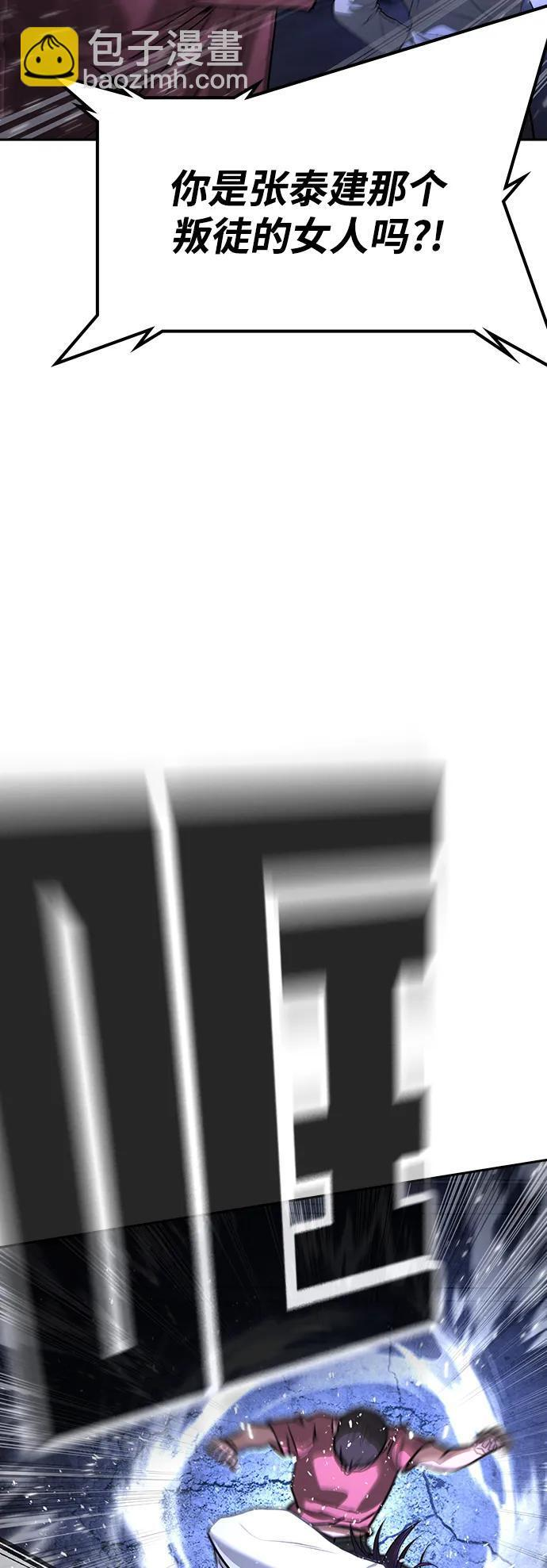 第47话 第141页
