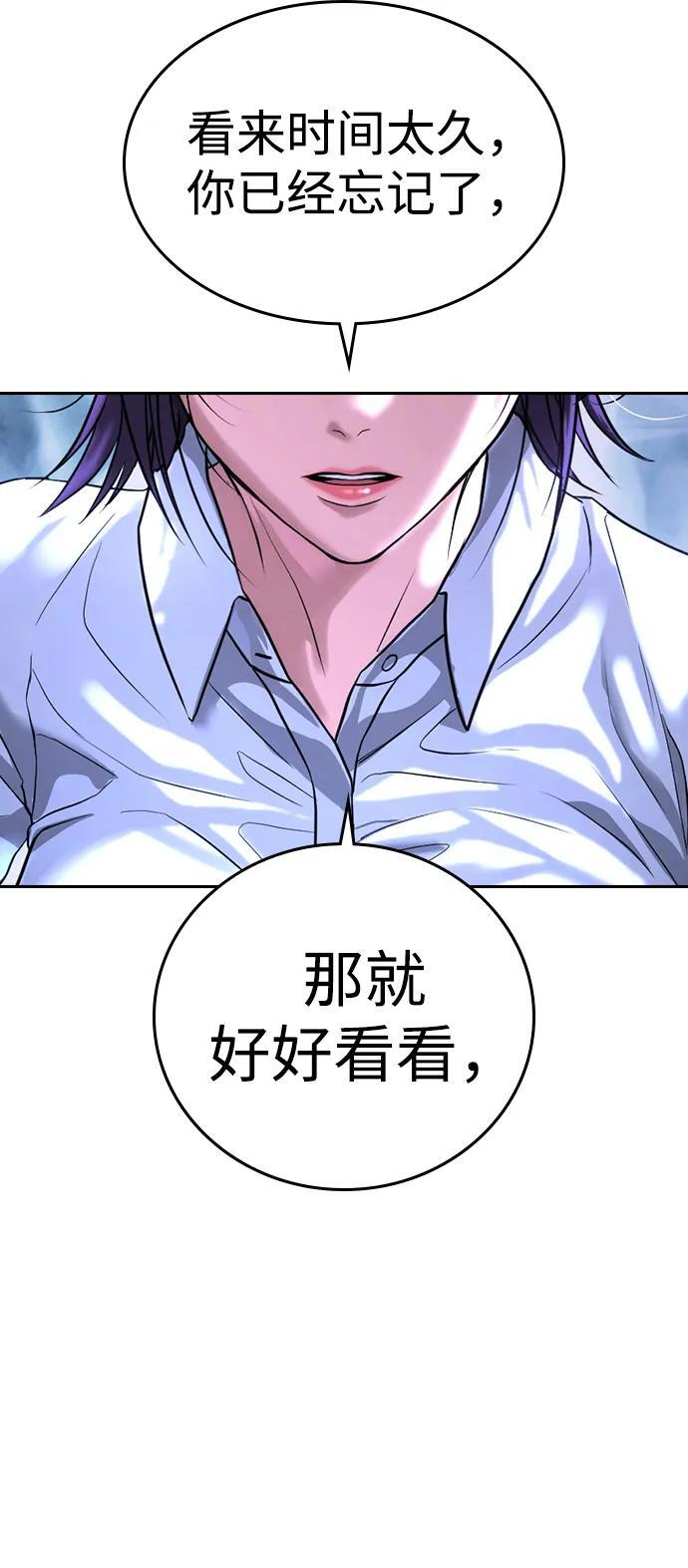 第47话 第147页