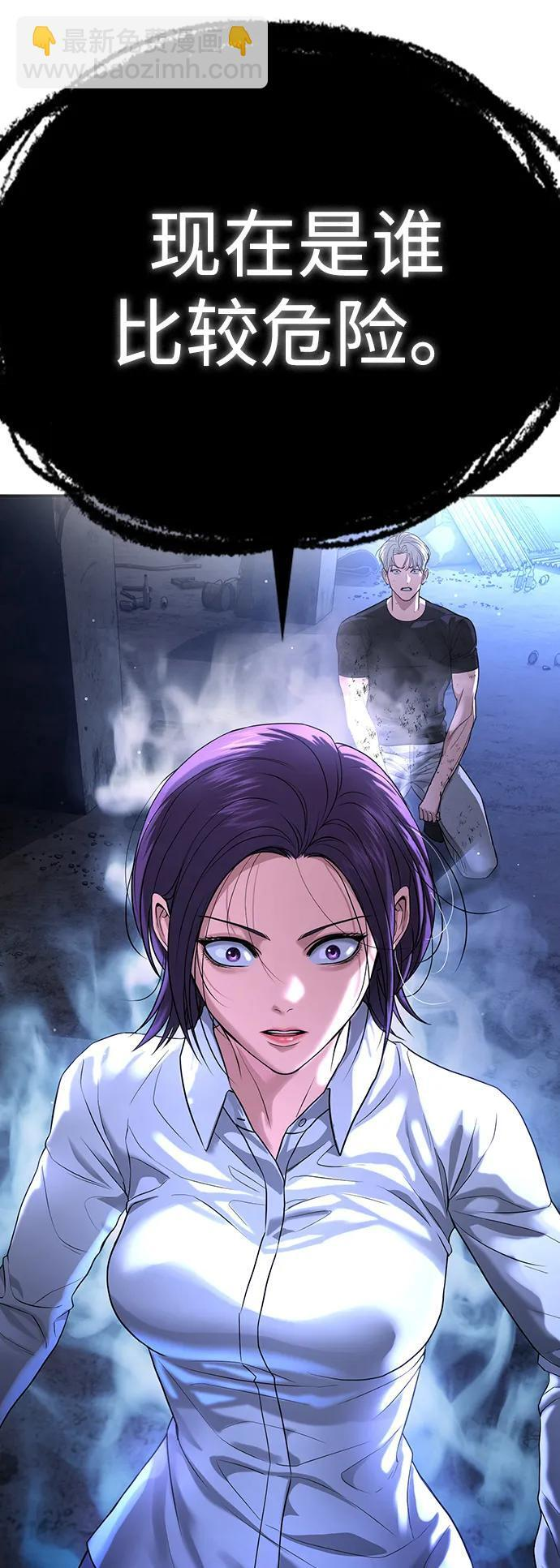 第47话 第148页