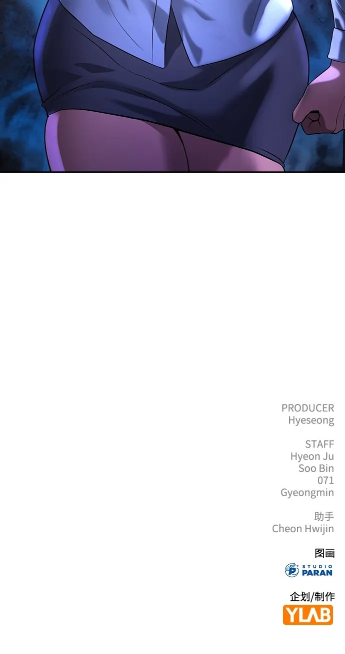 第47话 第149页