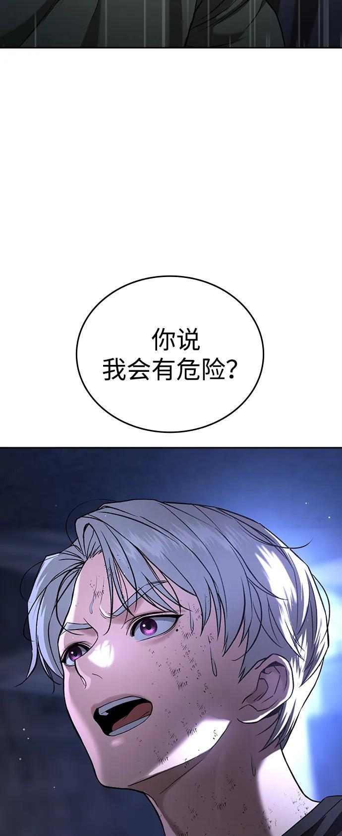 第48话 第10页