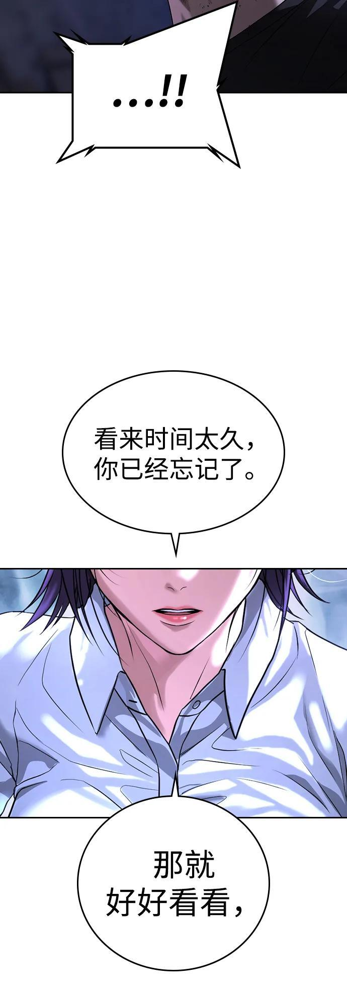第48话 第11页