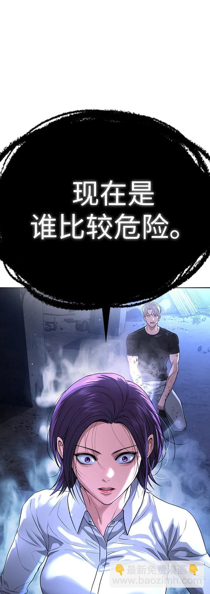 第48话 第12页