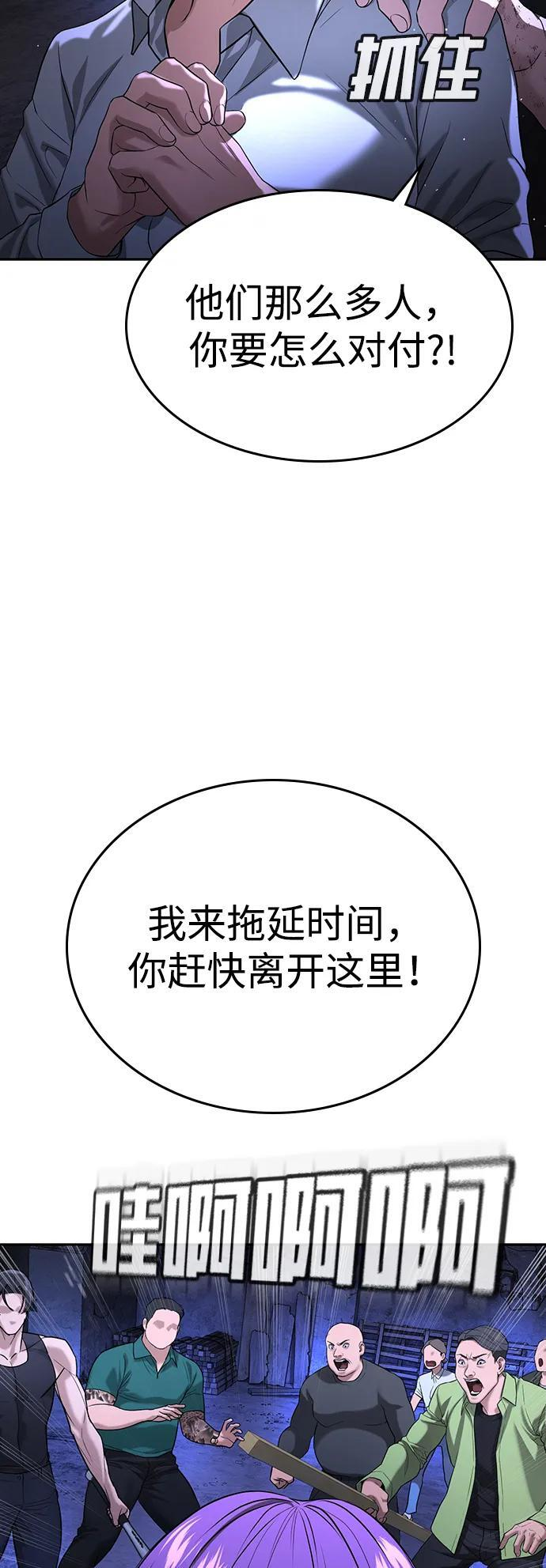第48话 第14页