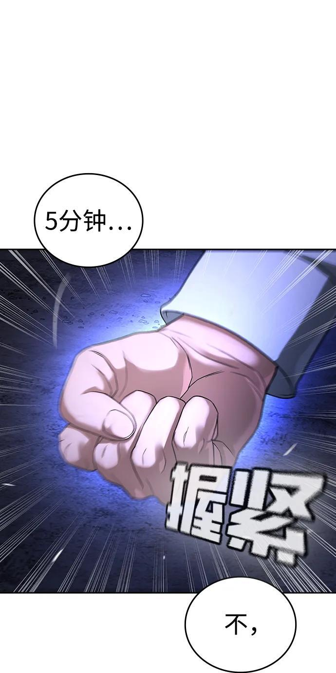 第48话 第17页