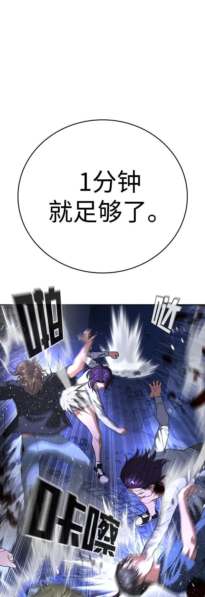 第48话 第18页