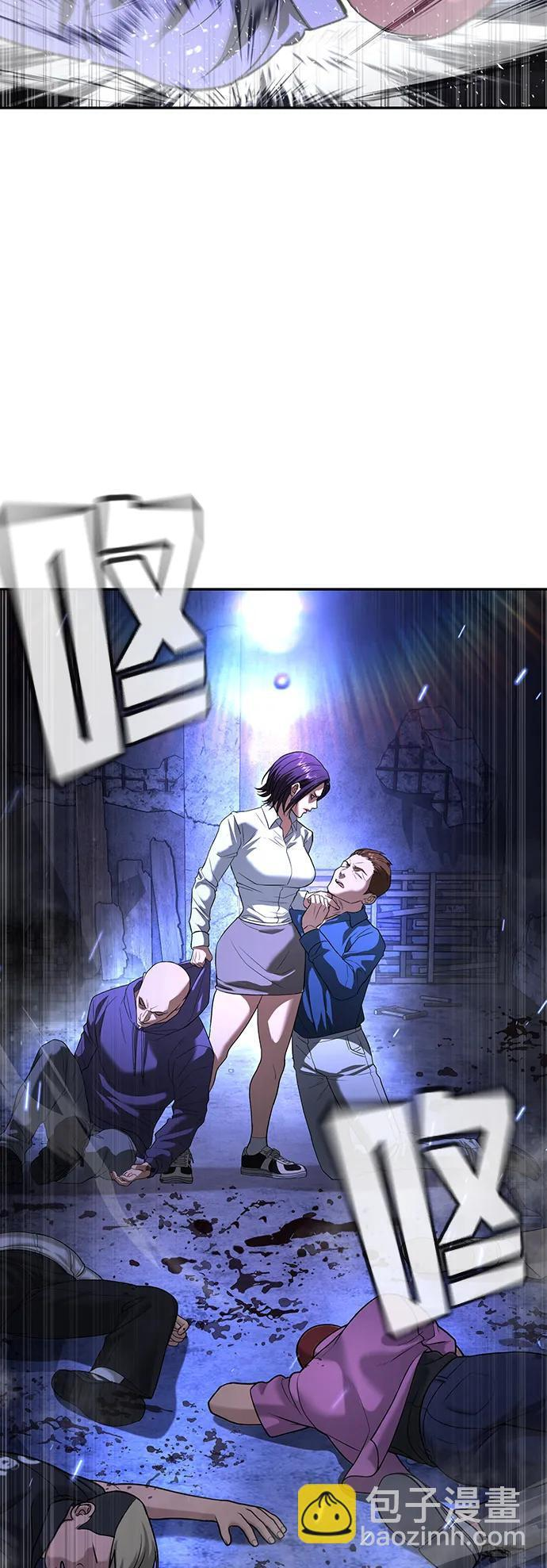 第48话 第25页