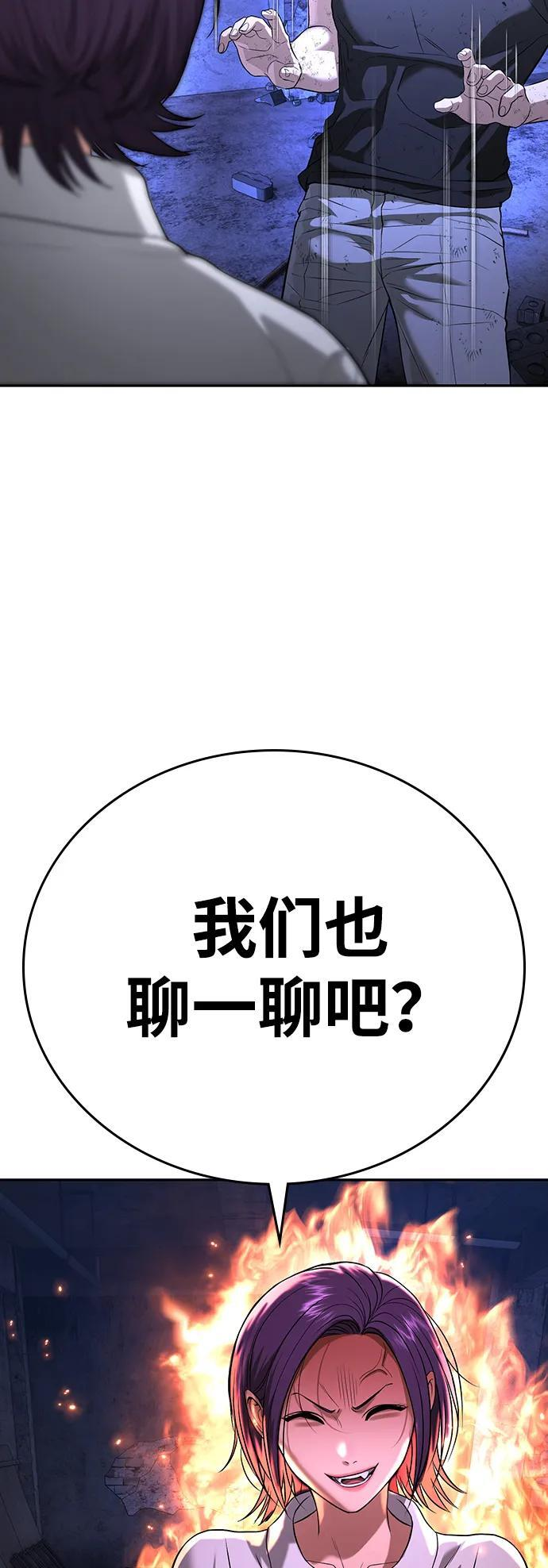 第48话 第27页