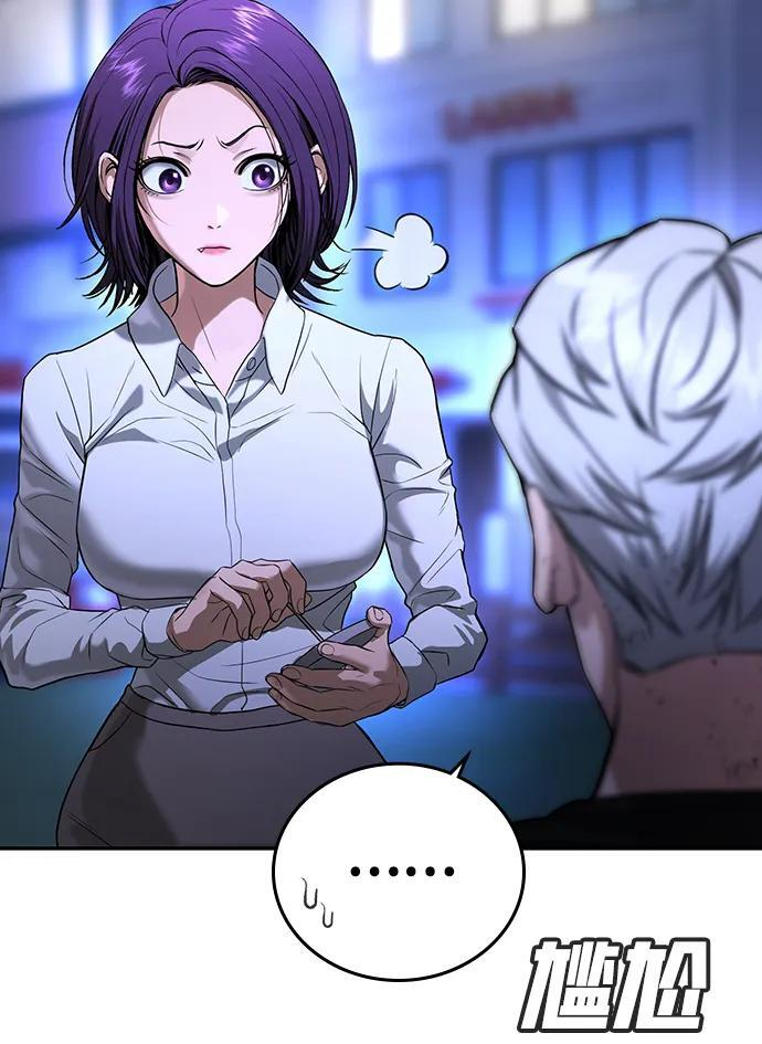 第48话 第31页