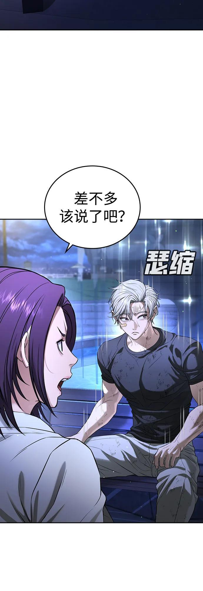 第48话 第34页
