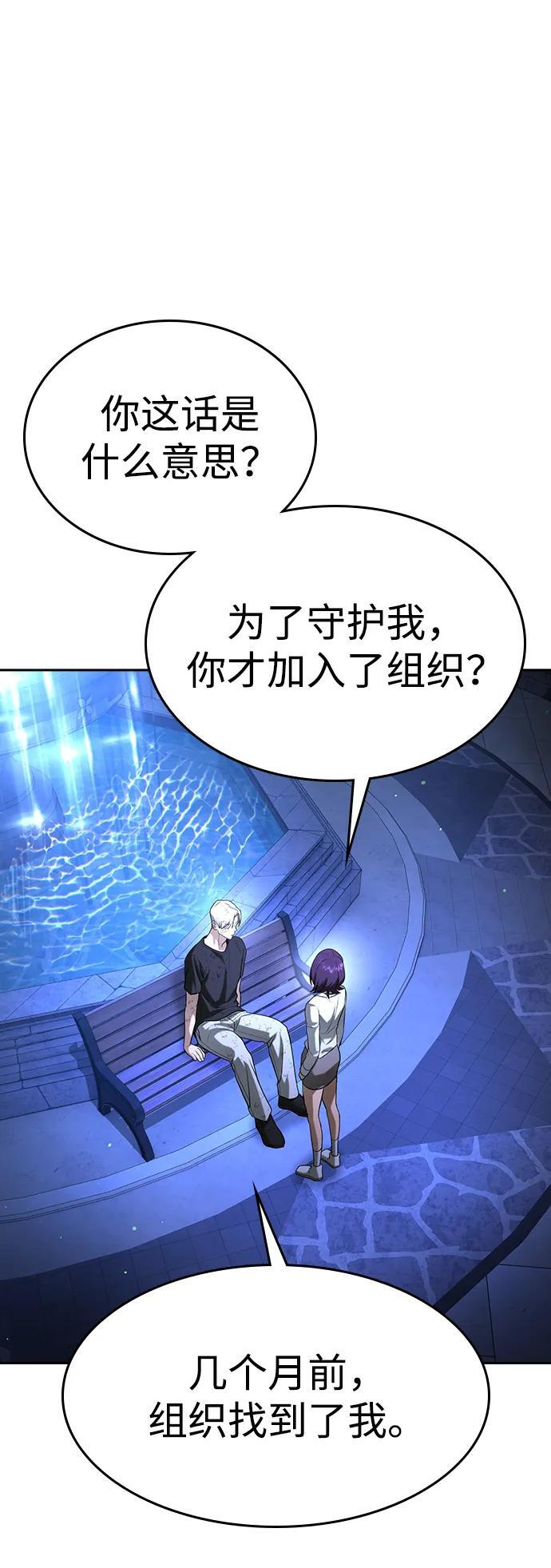第48话 第41页
