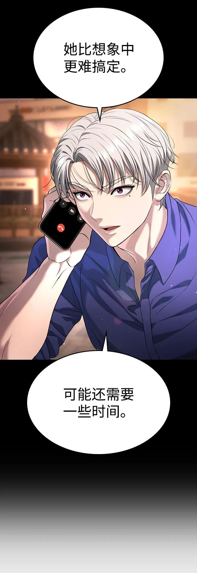 第48话 第49页