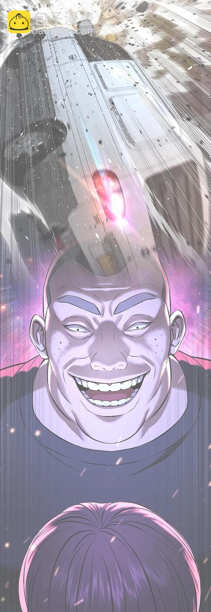 第48话 第51页