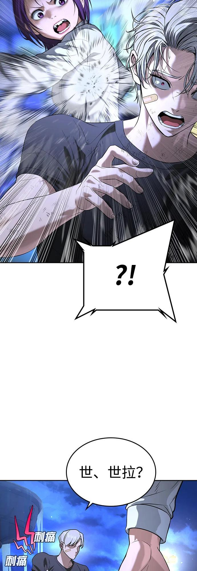 第48话 第57页