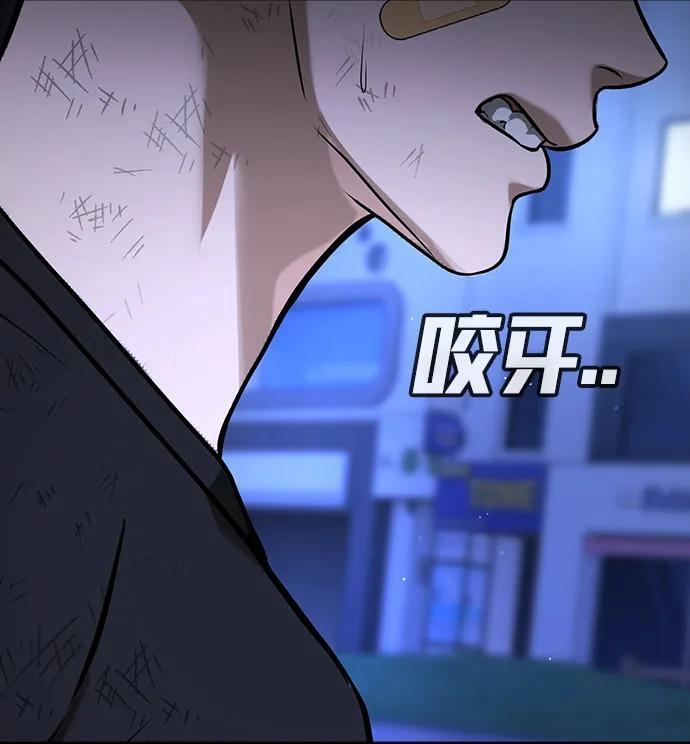 第48话 第59页