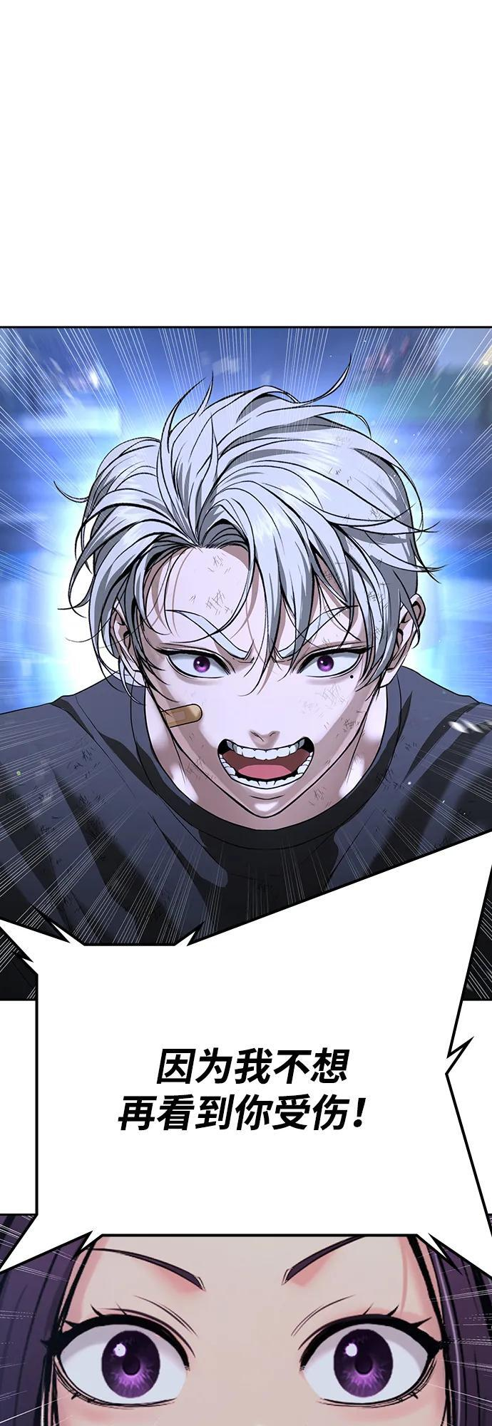 第48话 第60页