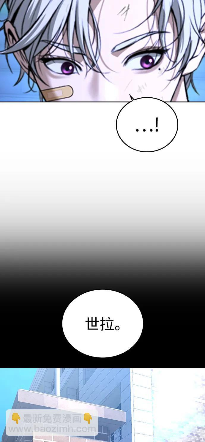 第48话 第69页