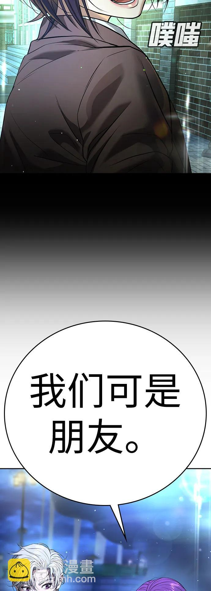 第48话 第72页