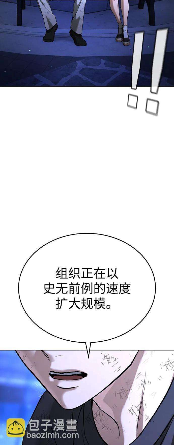 第48话 第84页