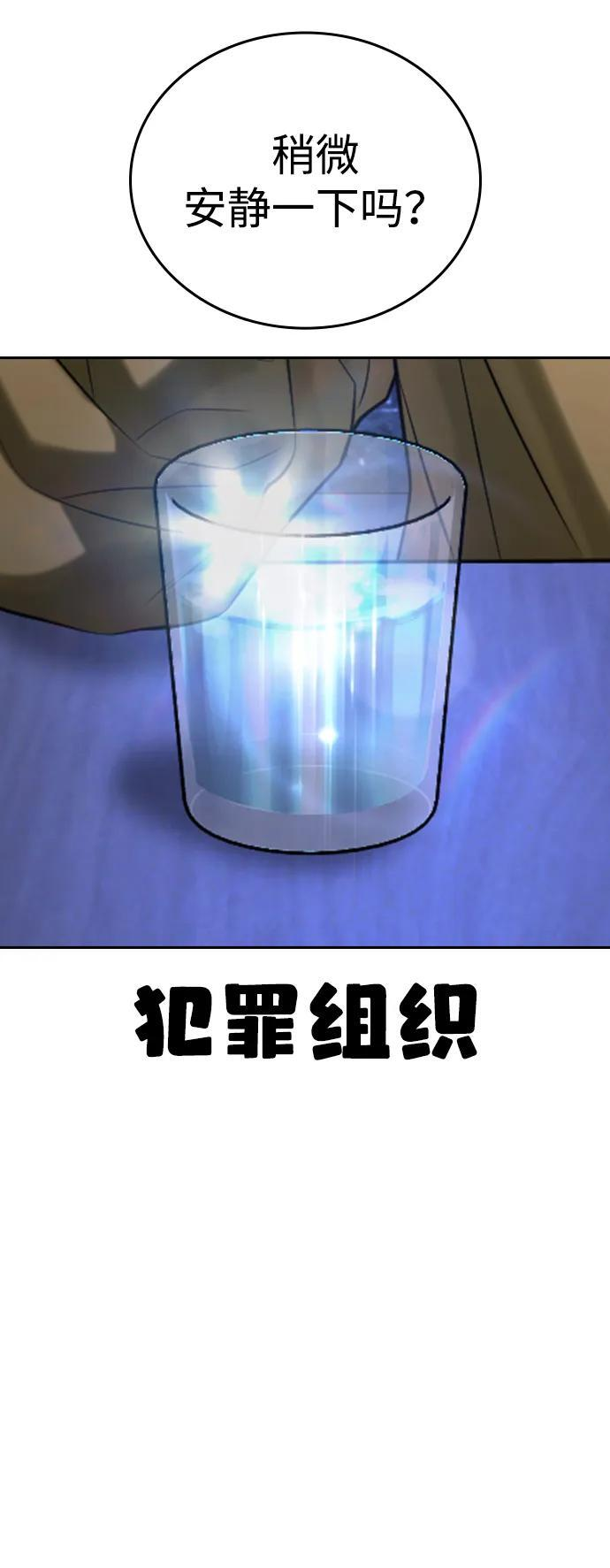 第48话 第114页