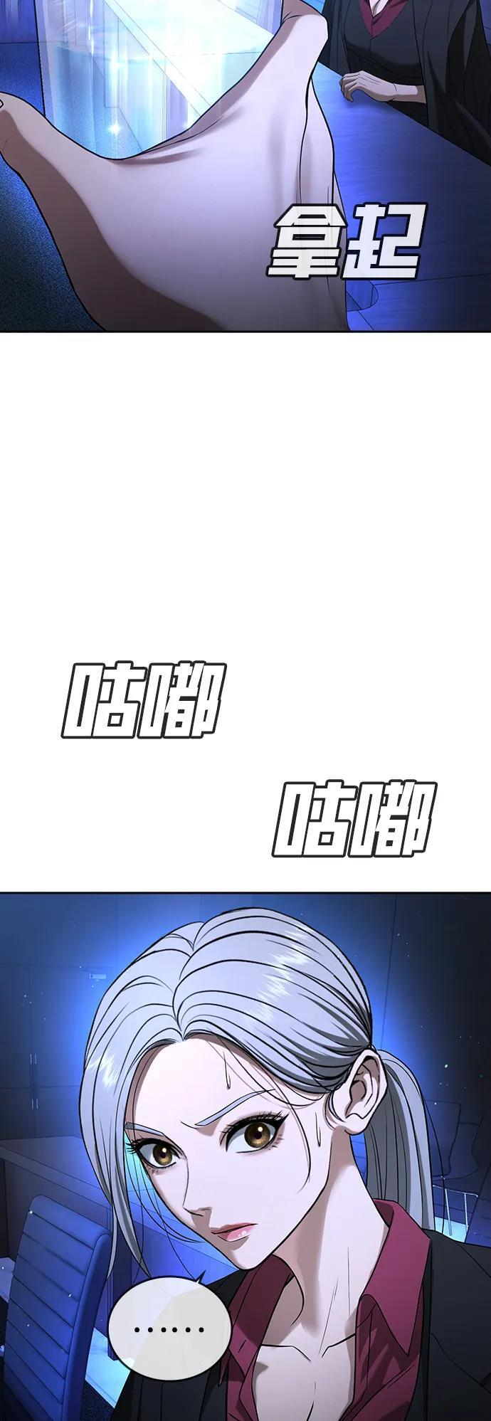 第48话 第117页