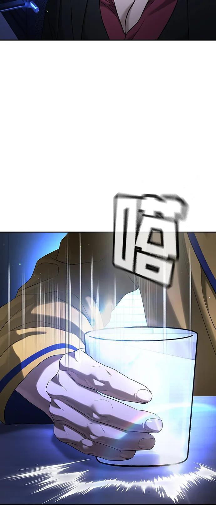 第48话 第118页