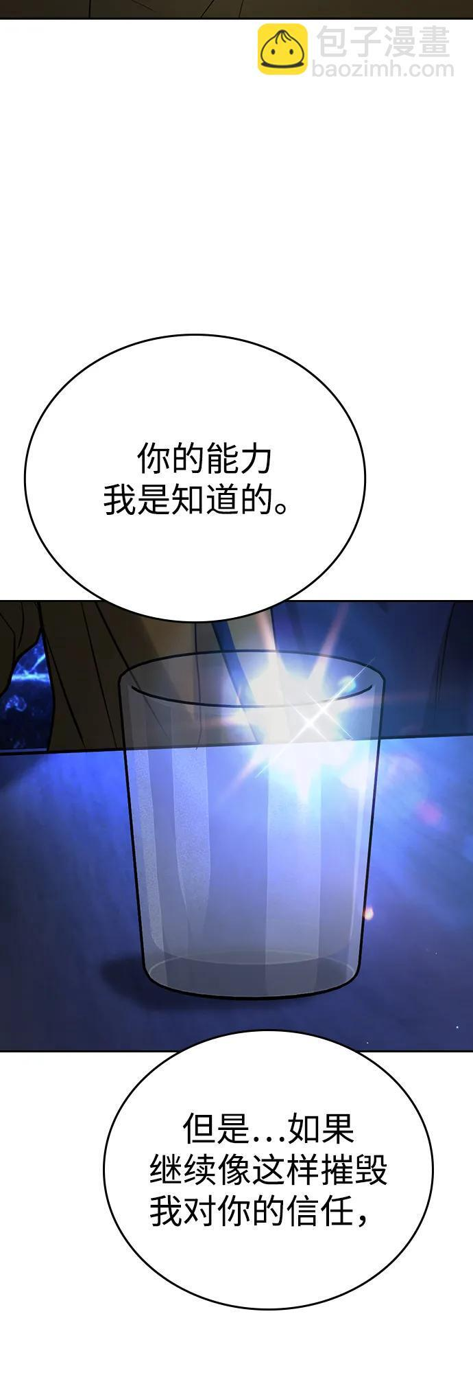 第48话 第120页