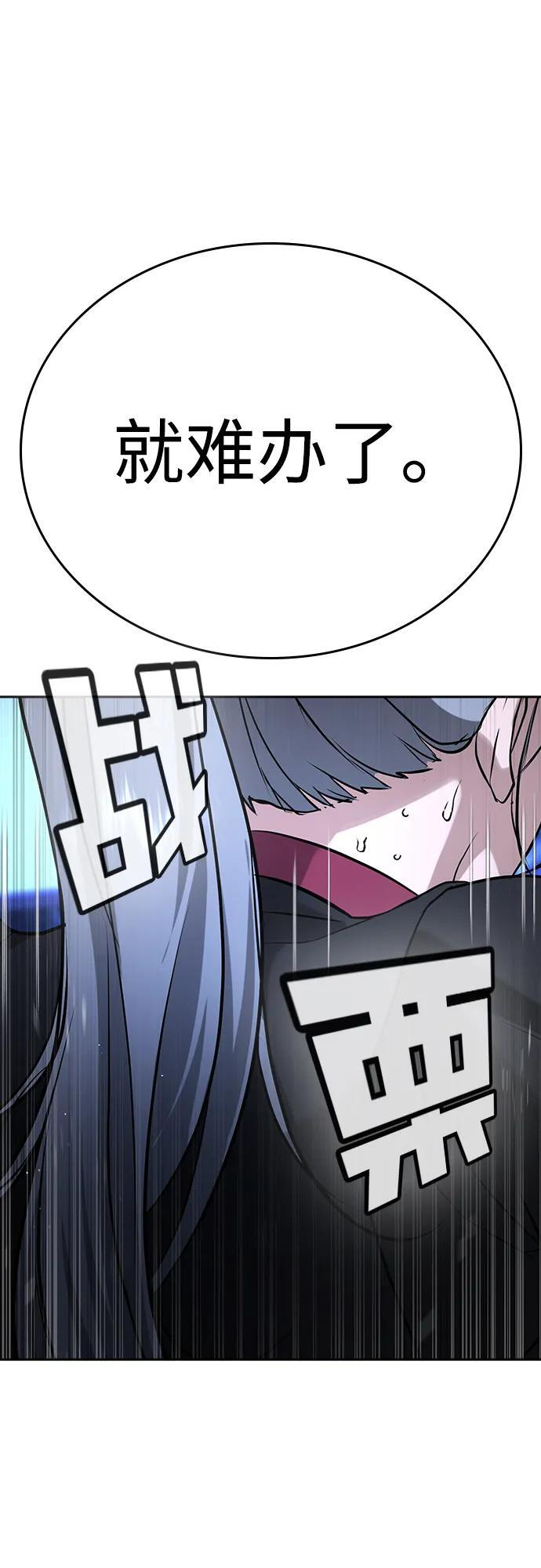 第48话 第121页