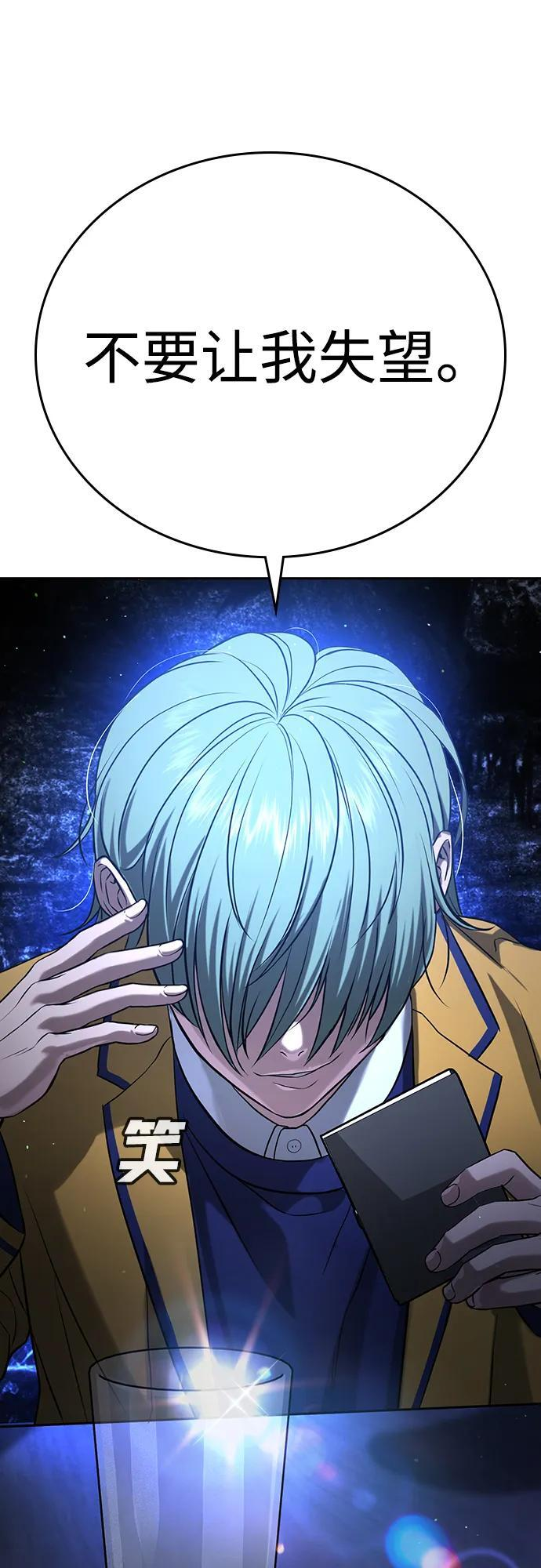 第48话 第122页