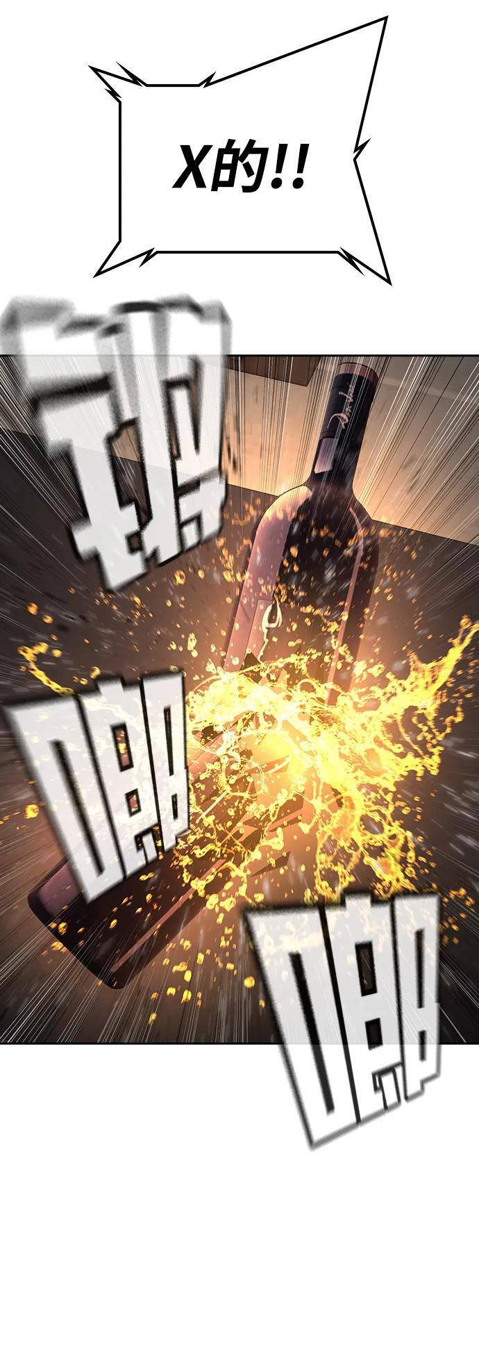 第48话 第125页