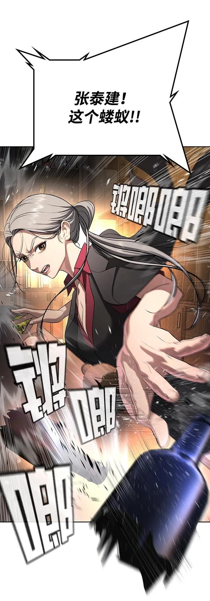 第48话 第126页
