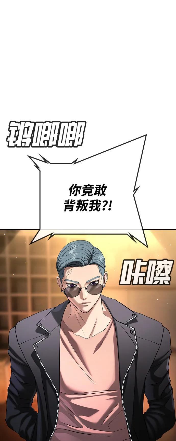 第48话 第127页