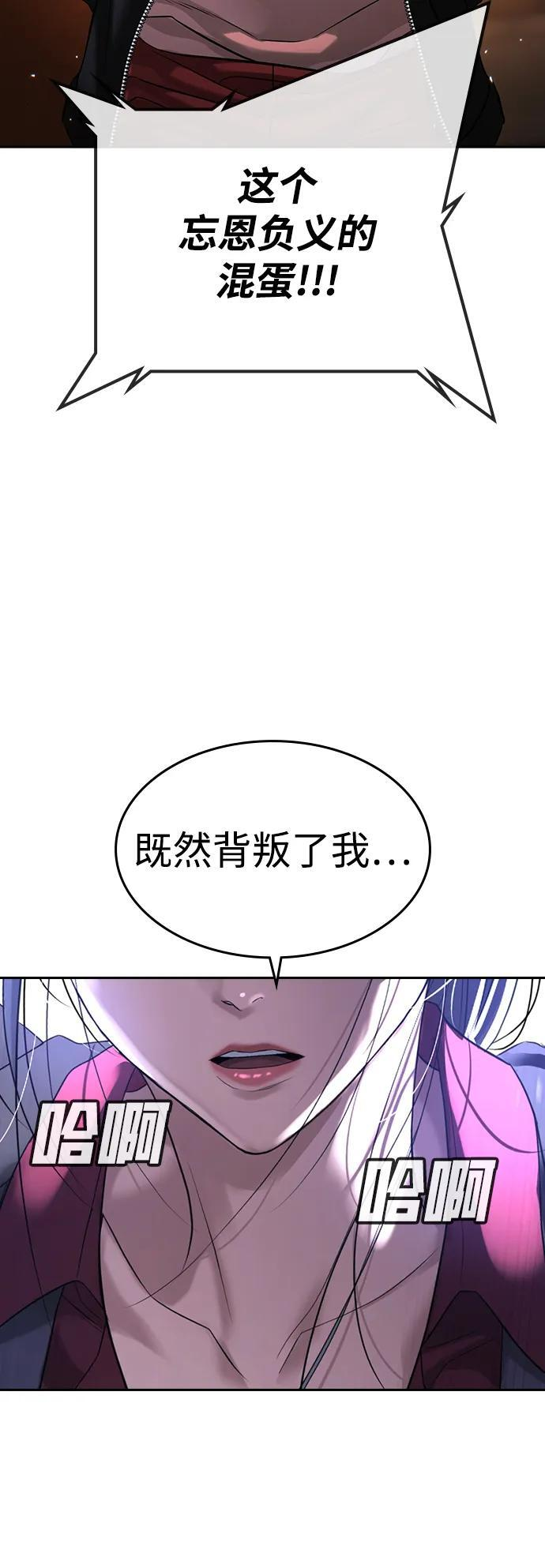 第48话 第128页