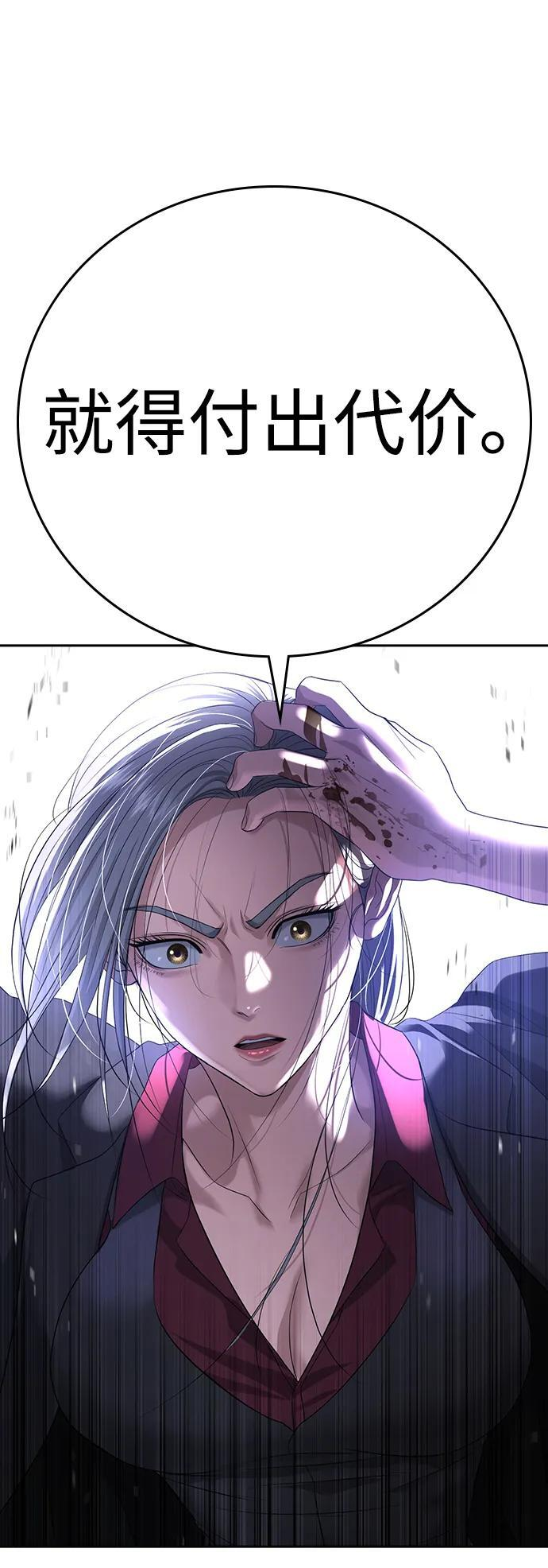 第48话 第129页