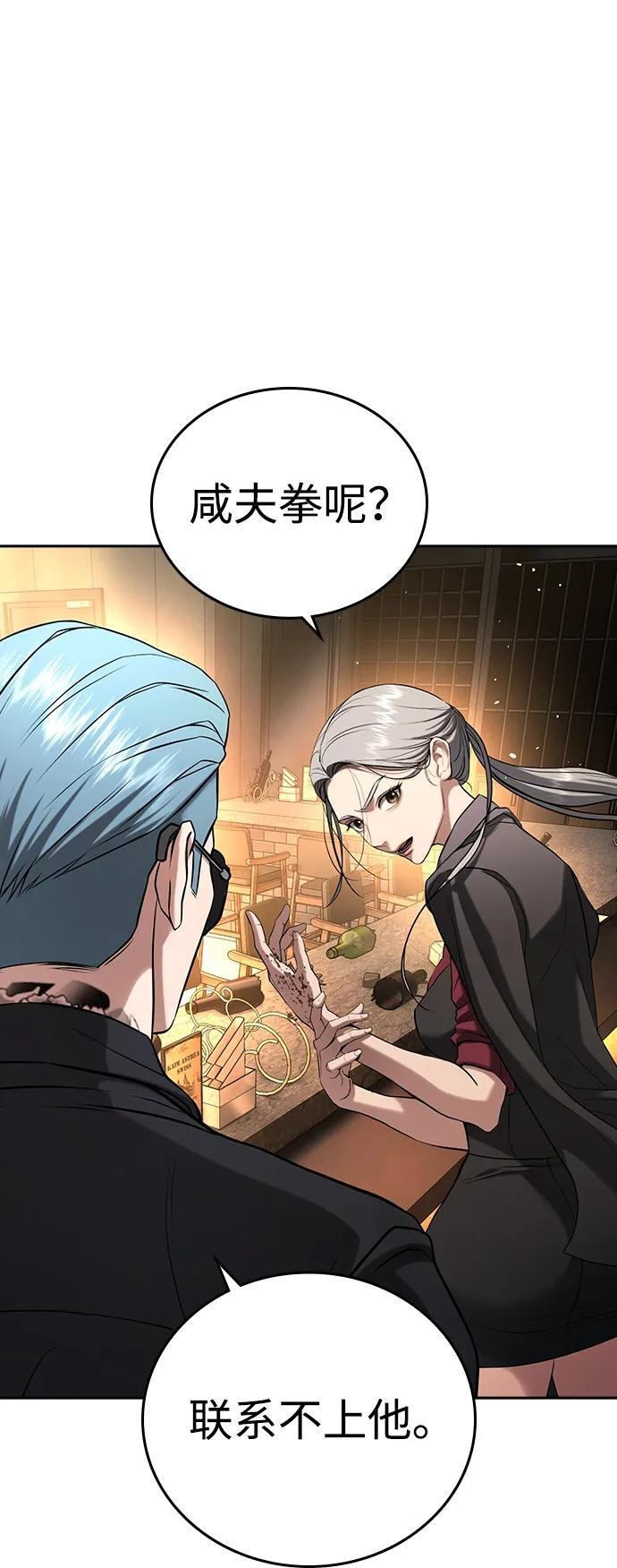 第48话 第130页