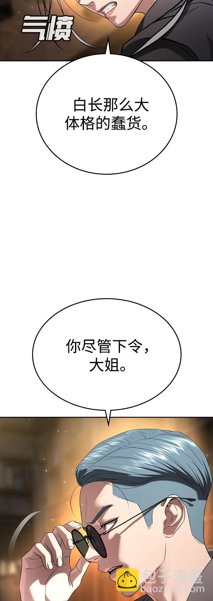 第48话 第132页