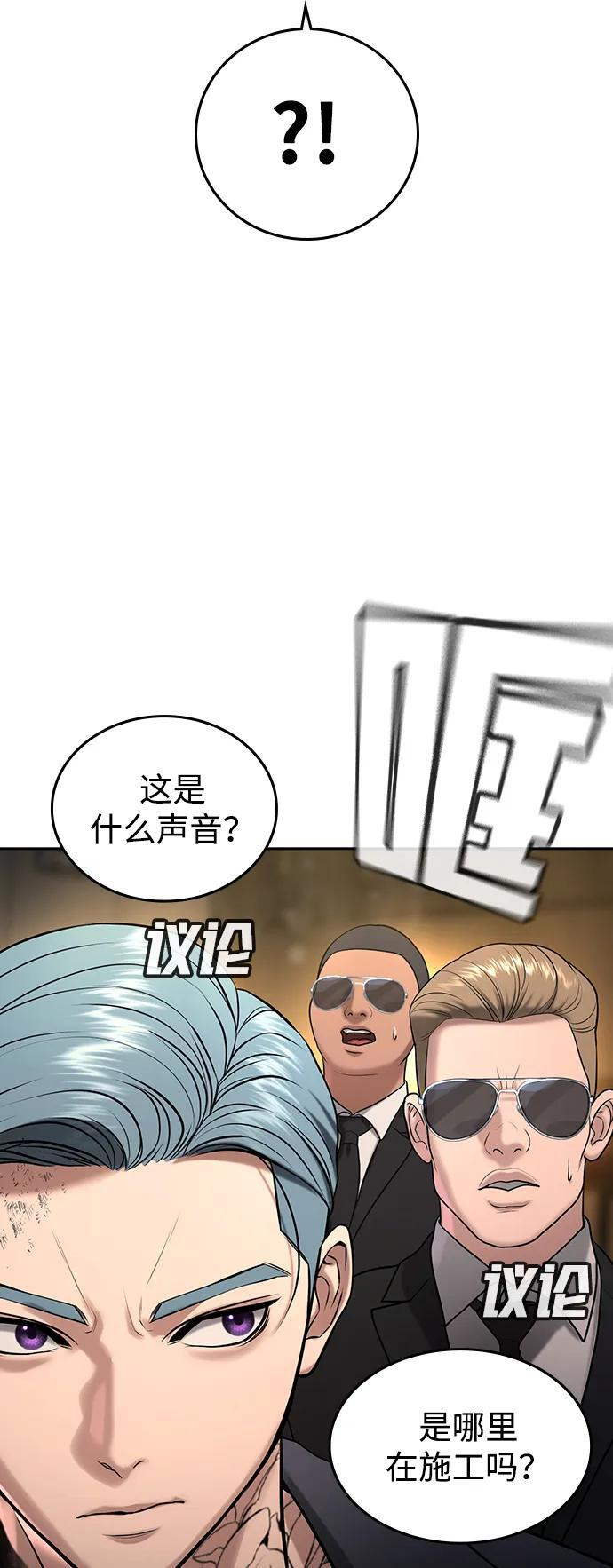 第48话 第138页