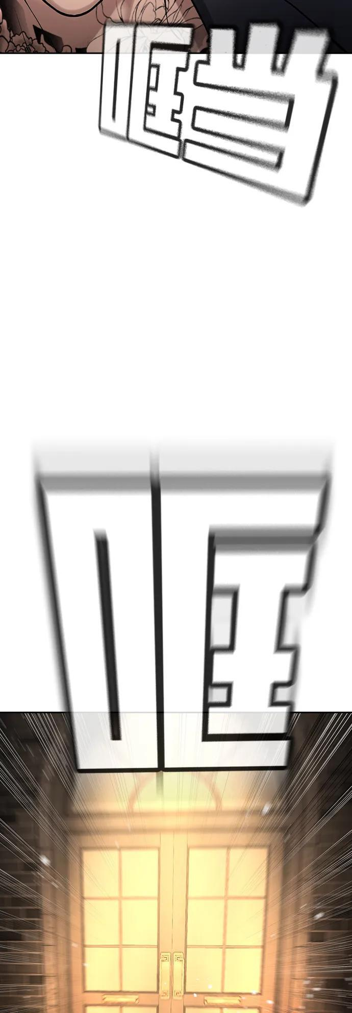 第48话 第139页