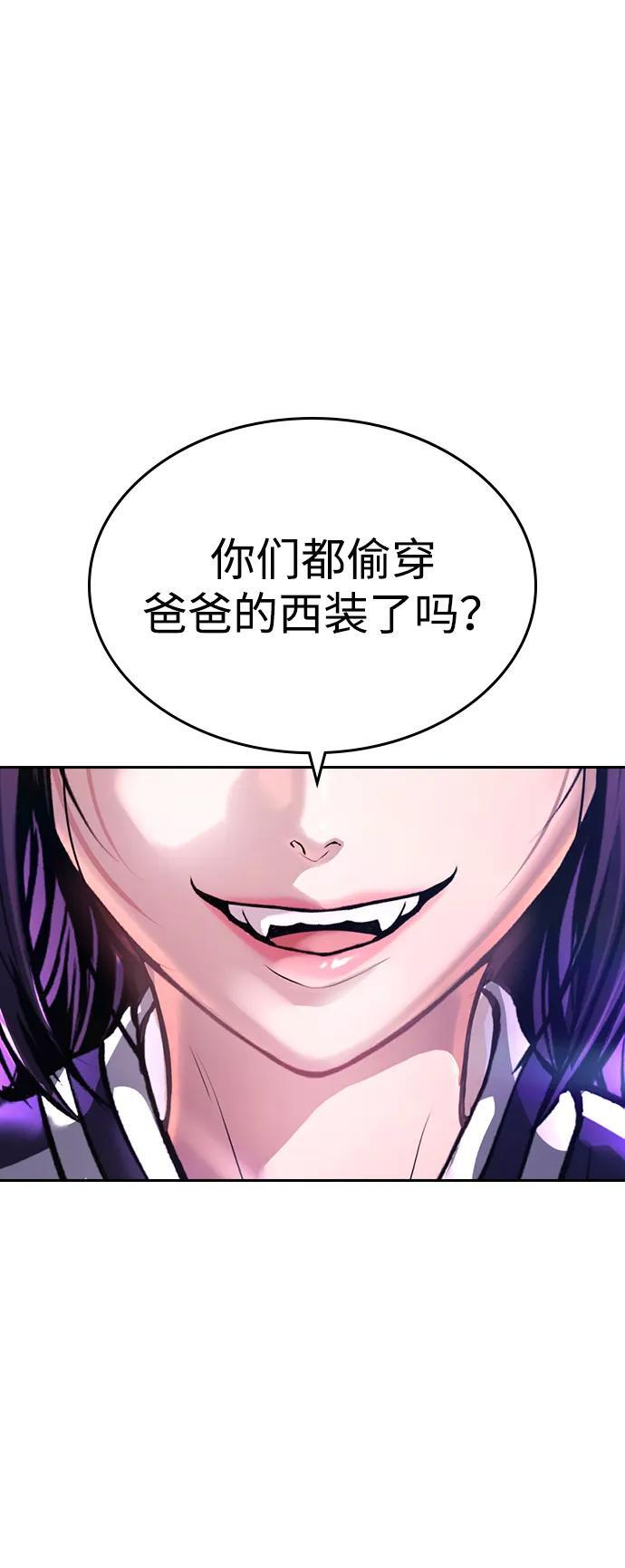 第48话 第142页