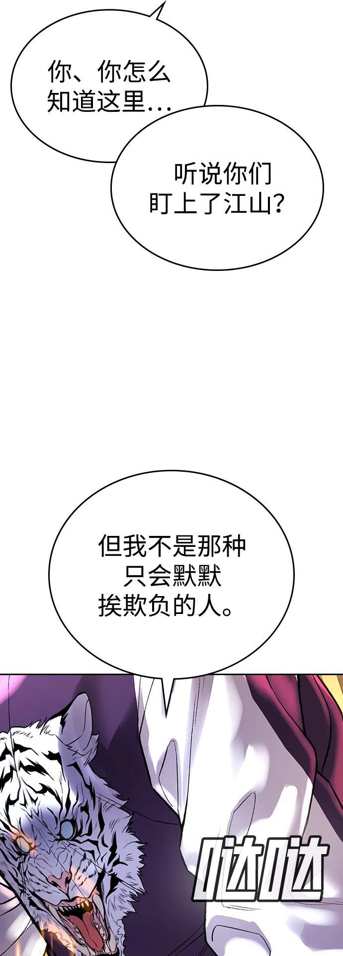 第48话 第145页
