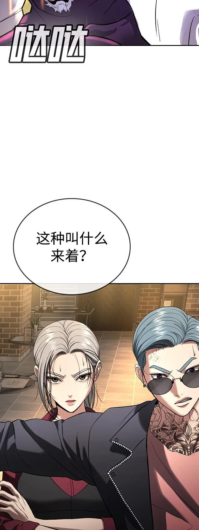 第48话 第146页