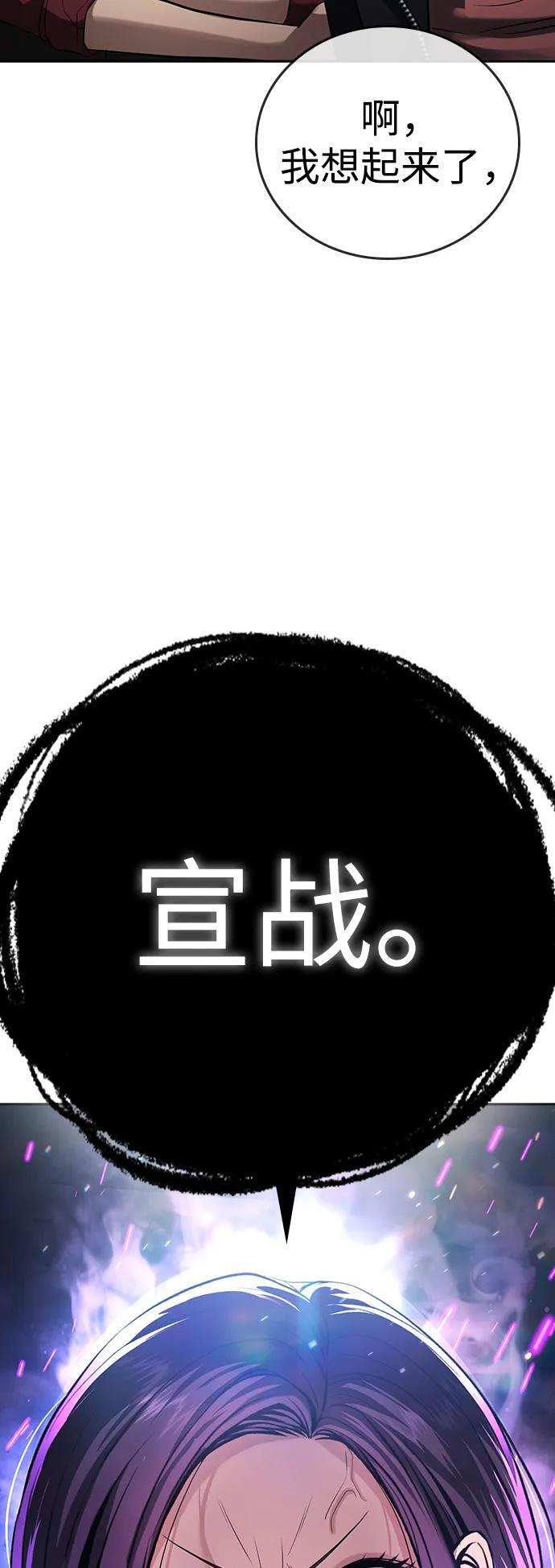 第48话 第147页