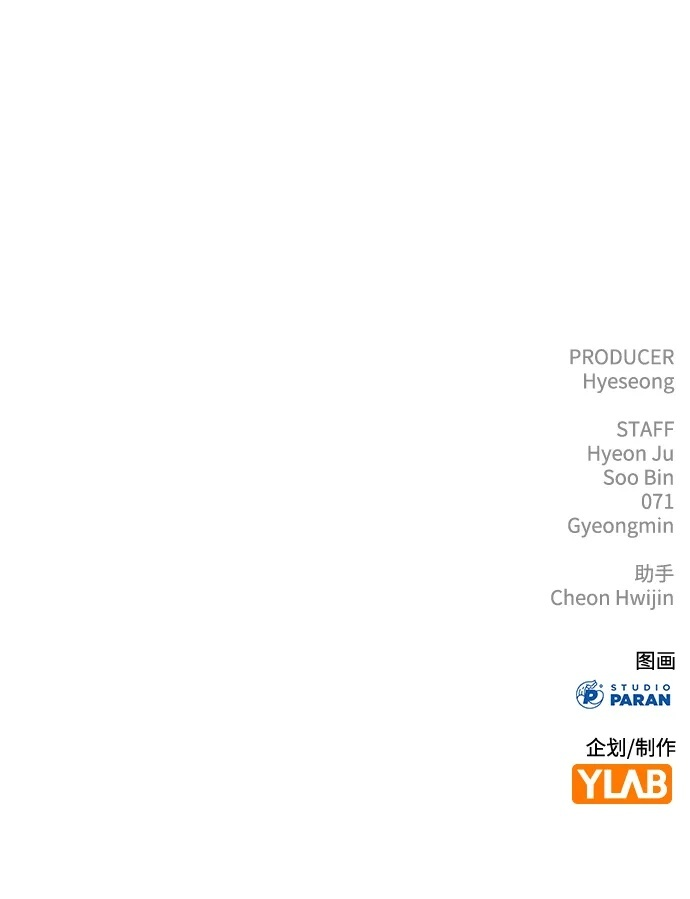 第48话 第149页